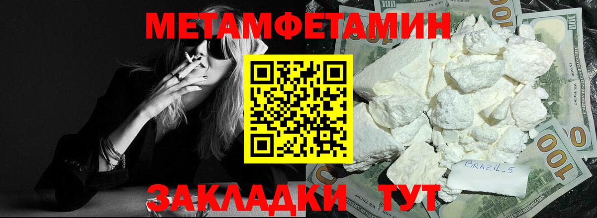 Амфетамин 97% Губаха