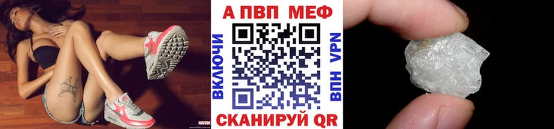 продажа наркотиков  Губаха  OMG вход  A-PVP Crystall 