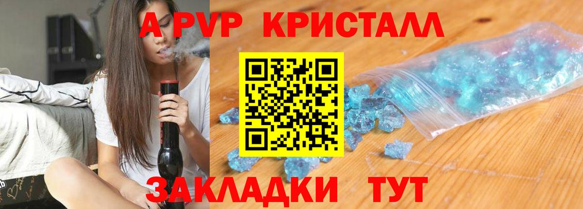 A PVP СК КРИС Губаха