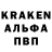 Меф VHQ Andron Dmith