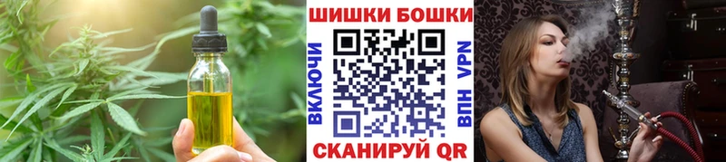 Печенье с ТГК марихуана Губаха