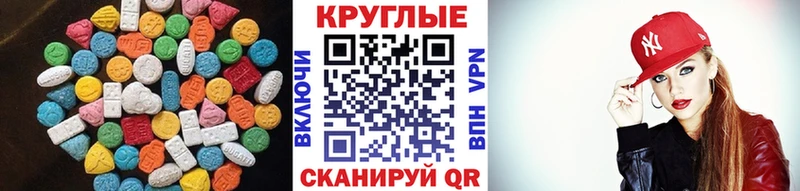 кракен tor  Губаха  Экстази mix 