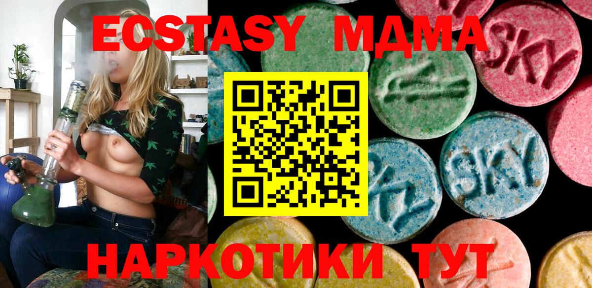 Ecstasy Punisher Губаха