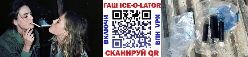Гашиш Premium  наркотики  Губаха 