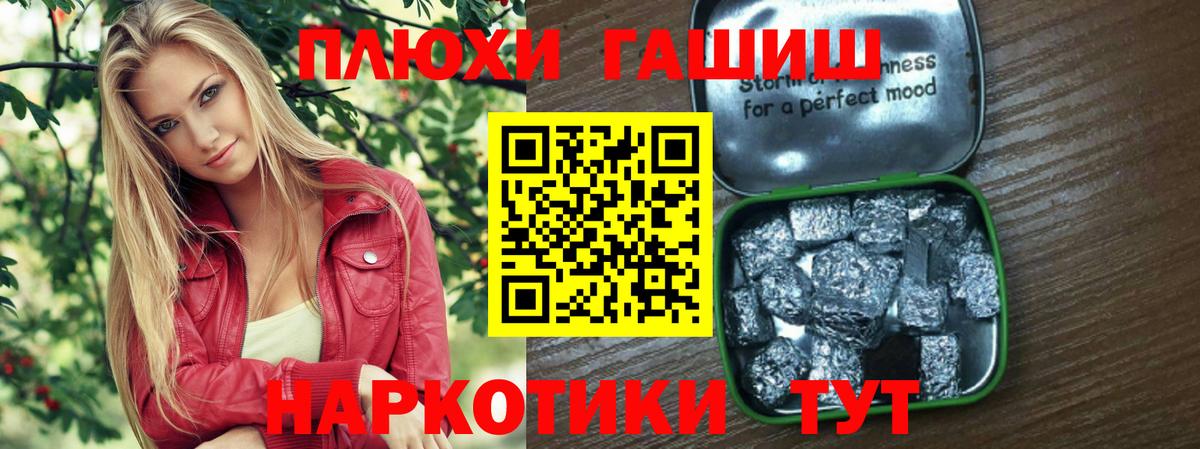 Гашиш Изолятор Губаха