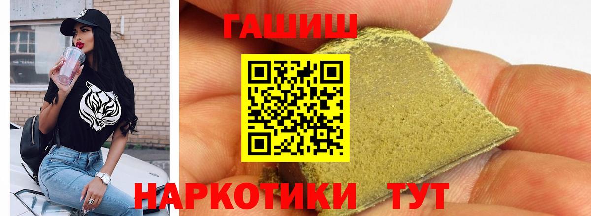 Губаха  ГАШ ice o lator  Гашиш  ГАШИШ Изолятор  Вход с VPN 