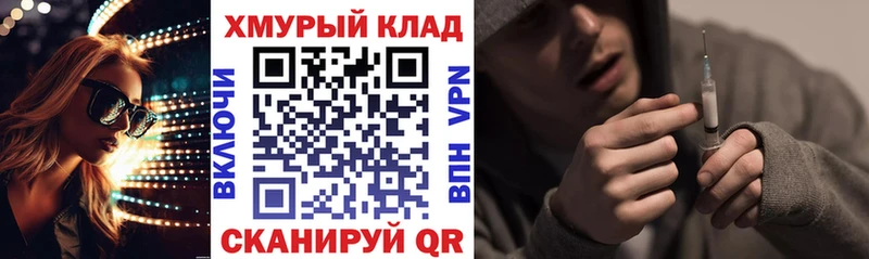 Героин хмурый  хочу   Губаха 