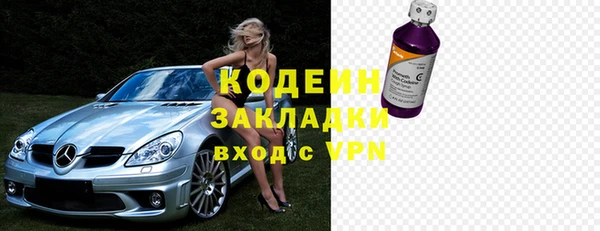 гашик Балабаново