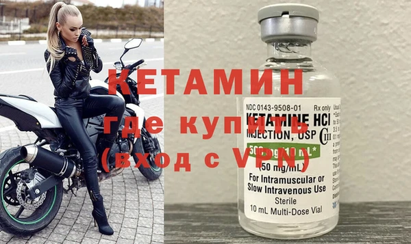 прущие крисы Армянск