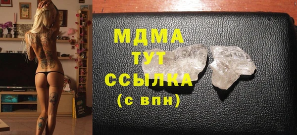 кокаин перу Снежинск