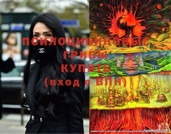 мефедрон мука Аркадак