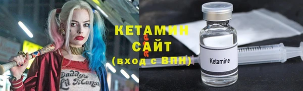альфа пвп VHQ Баксан