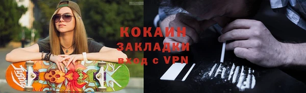 бутират Балахна