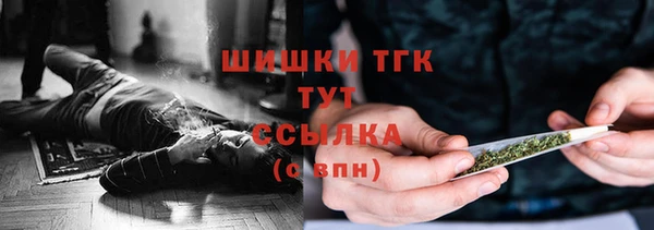 альфа пвп VHQ Баксан
