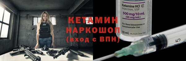 амфетамин Снежногорск