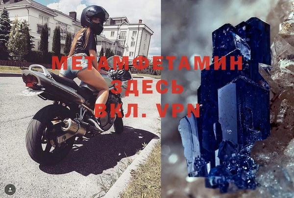гашик Балабаново