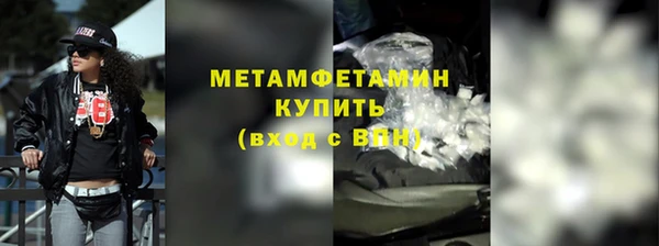гашик Балабаново