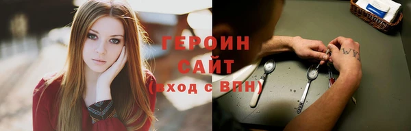 кокаин перу Снежинск