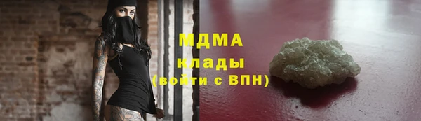 mix Арсеньев
