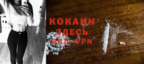 альфа пвп VHQ Баксан