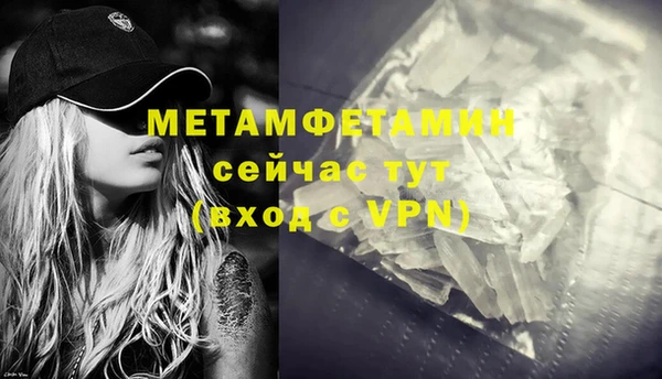 бутират Балахна