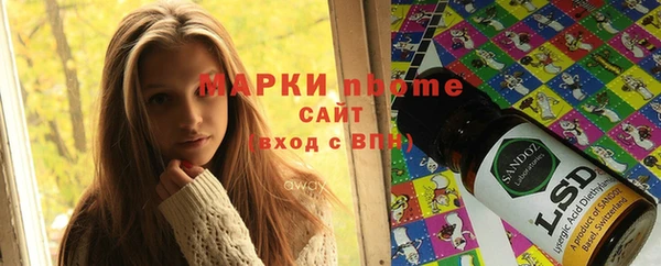прущие крисы Армянск