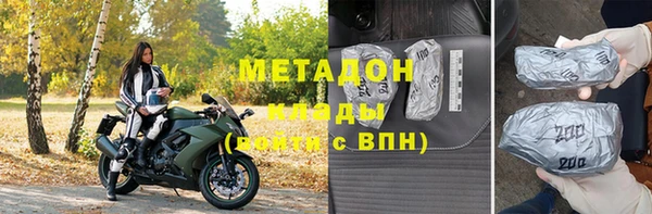 альфа пвп VHQ Баксан