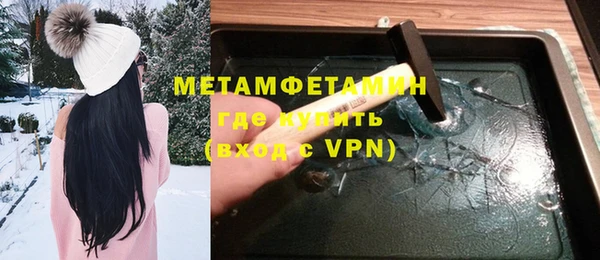 альфа пвп VHQ Баксан