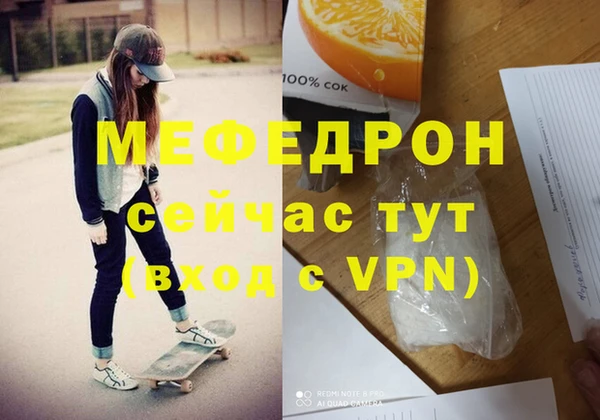 бутират Балахна