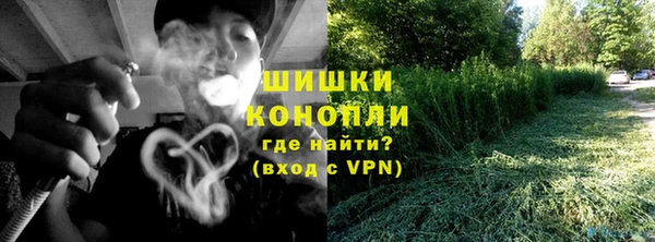 бутират Балахна