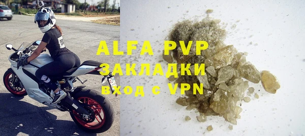 бутират Балахна