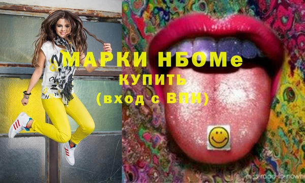 альфа пвп VHQ Баксан