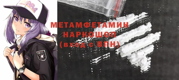 гашик Балабаново