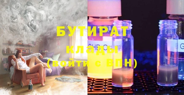 альфа пвп VHQ Баксан