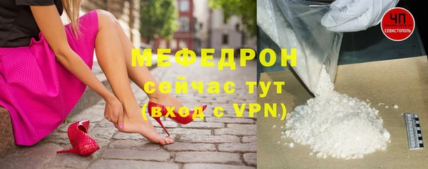 амфетамин Снежногорск