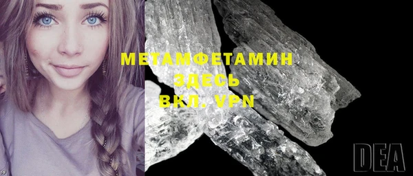 альфа пвп VHQ Баксан