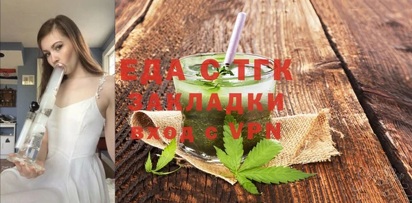 бутират Балахна