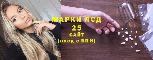 бутират Балахна