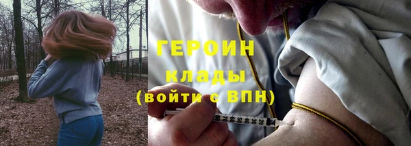 бутират Балахна