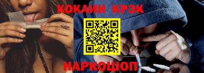 кокаин колумбия Малоярославец