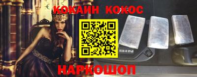 кокаин колумбия Малоярославец