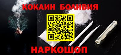 кокаин колумбия Малоярославец