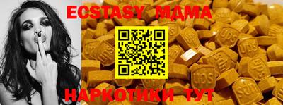 mix Мариинск