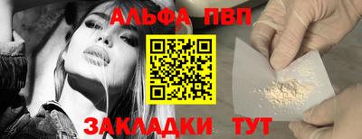a pvp Малгобек
