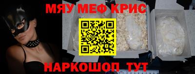 mix Мариинск