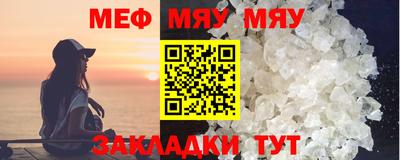 mix Мариинск