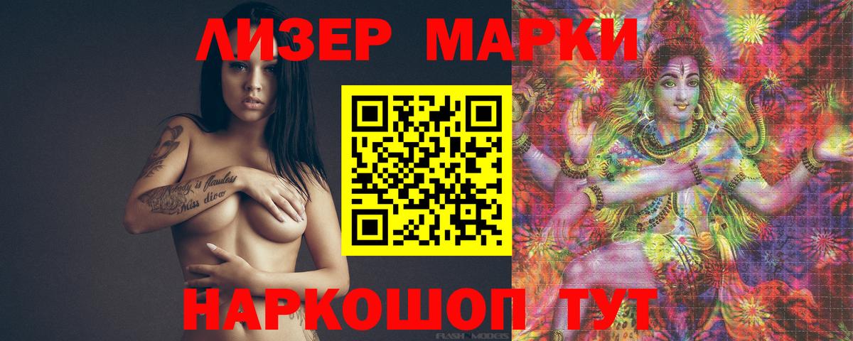 ЛСД экстази ecstasy  Вход с VPN  LSD-25 экстази кислота  Губаха 