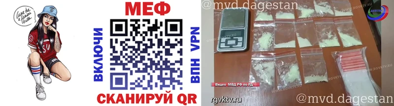 МЯУ-МЯУ 4 MMC  Губаха 