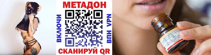 ссылка на мегу ссылки  Губаха  Метадон белоснежный 