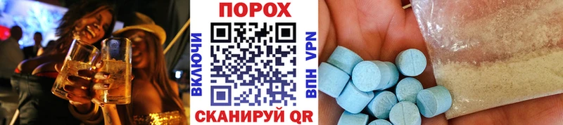 блэк спрут ссылка  Губаха  Метамфетамин винт  магазин продажи наркотиков 